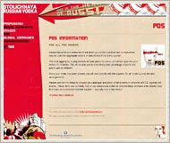 Screenshot of an inner page on the Stolichnaya intranet